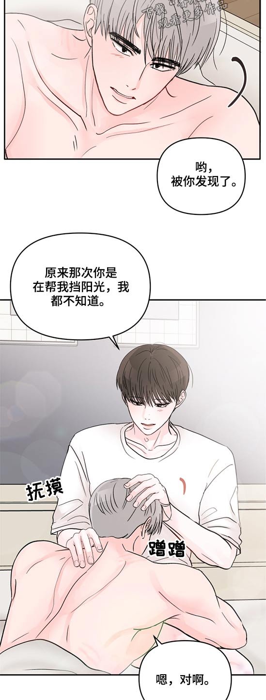 第56章：去超市