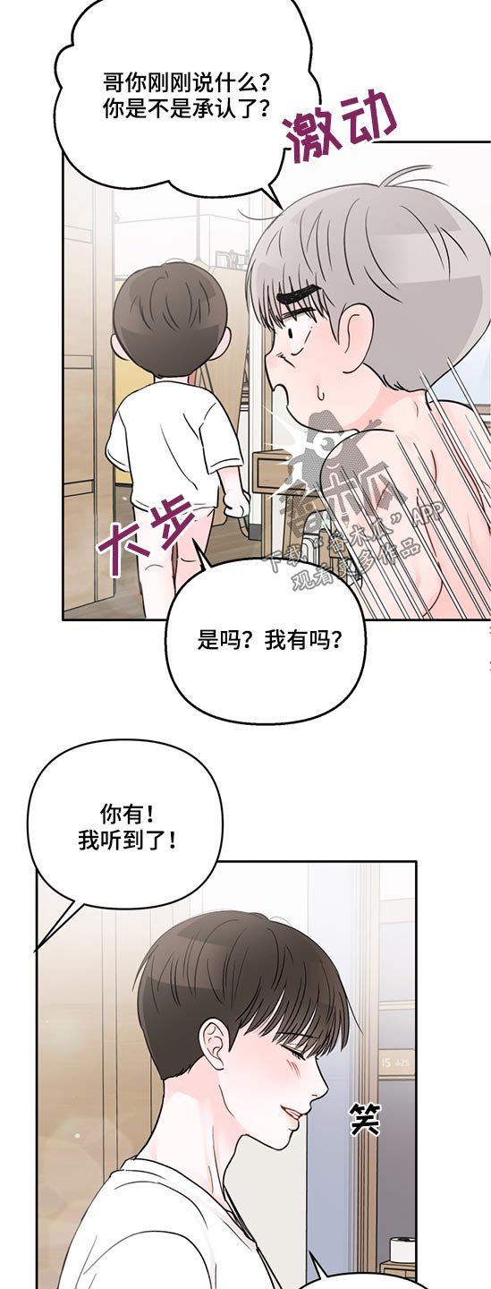 第56章：去超市