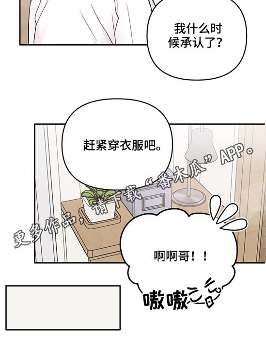 第56章：去超市