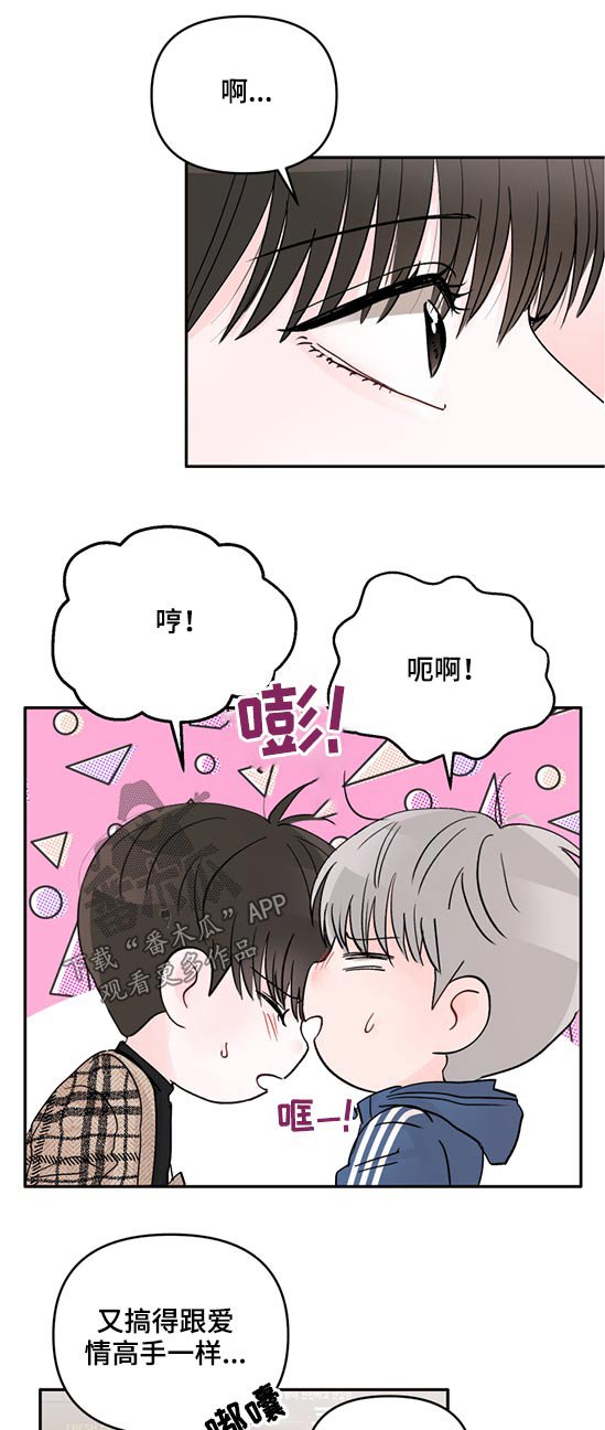 第57章：现在的你