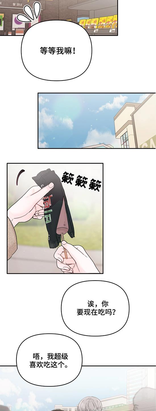 第57章：现在的你
