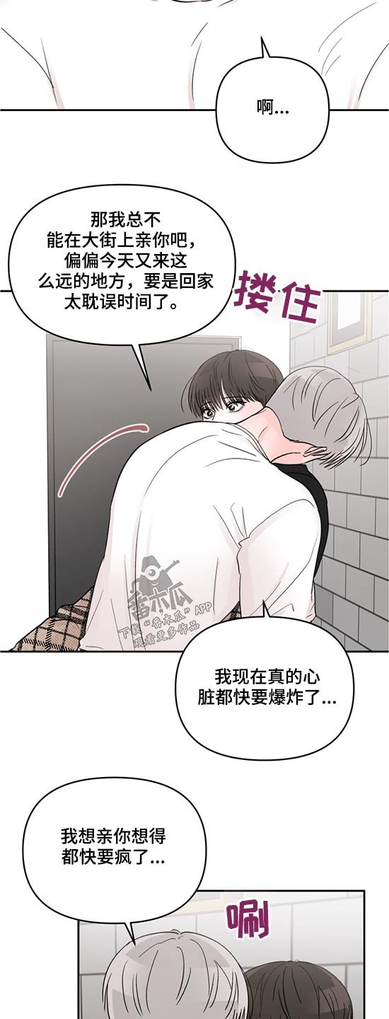 第58章：房间