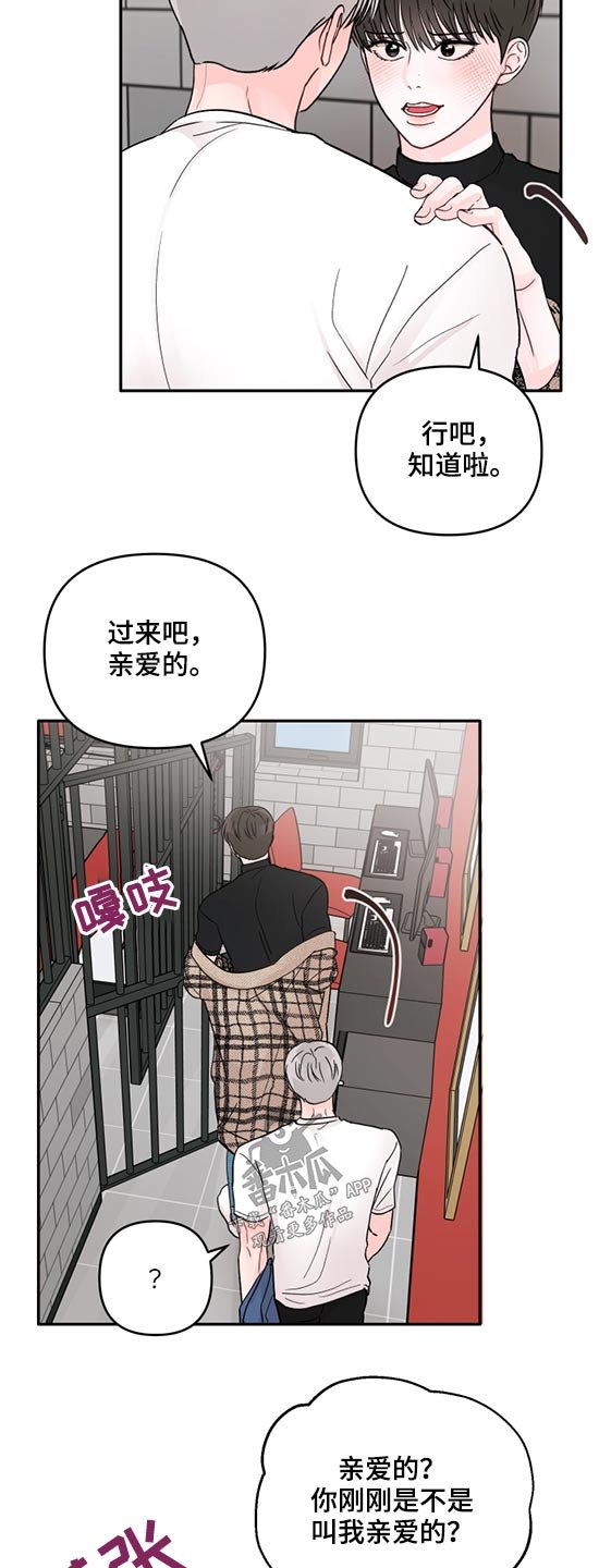 第58章：房间