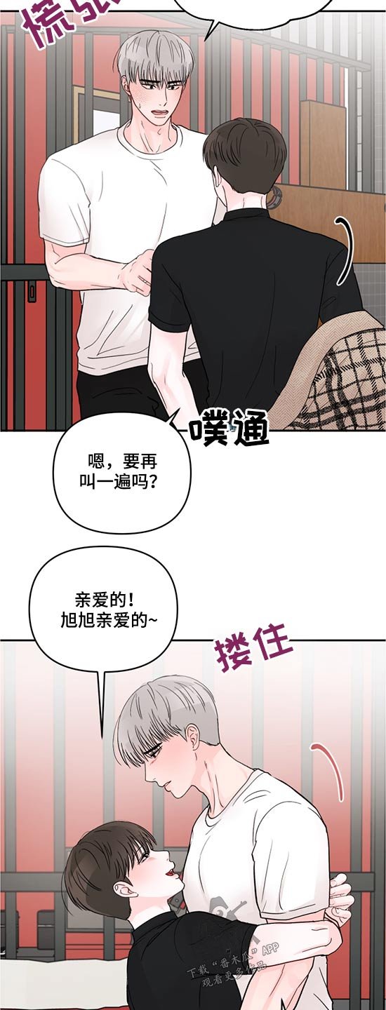 第58章：房间