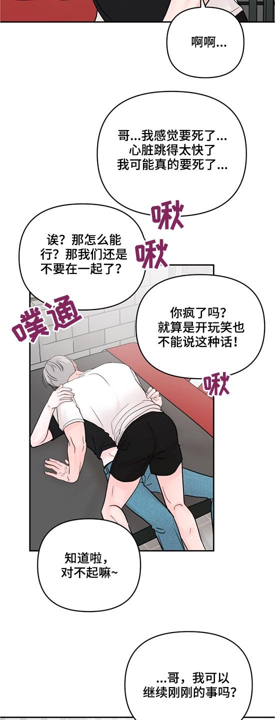 第58章：房间