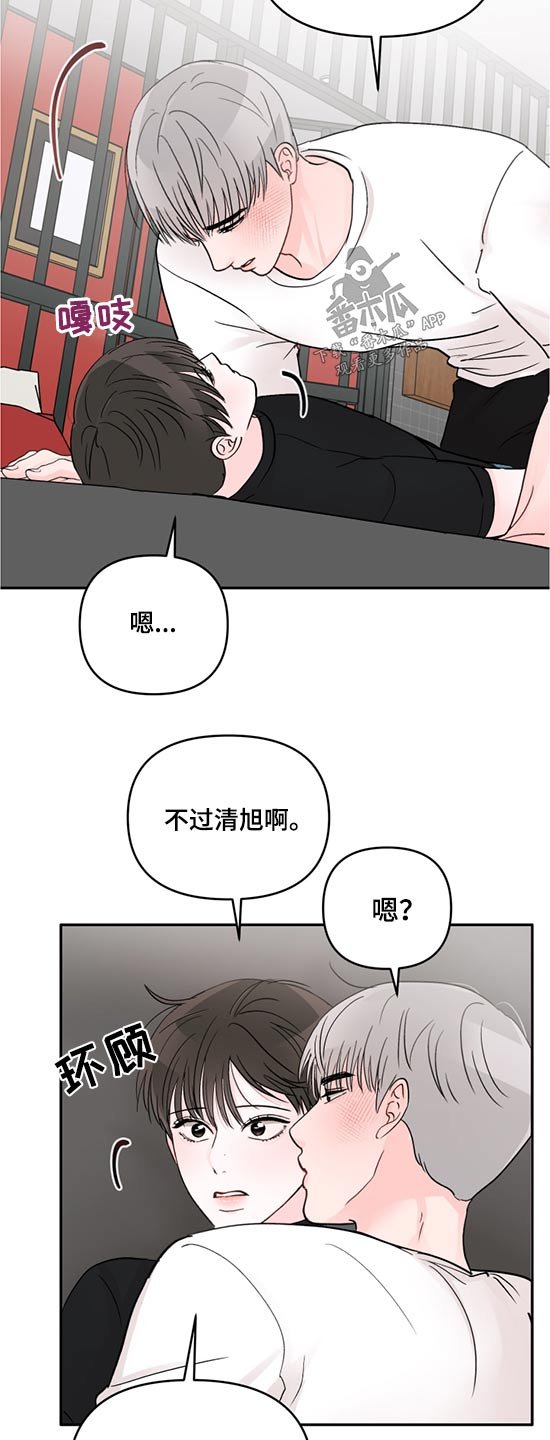 第58章：房间
