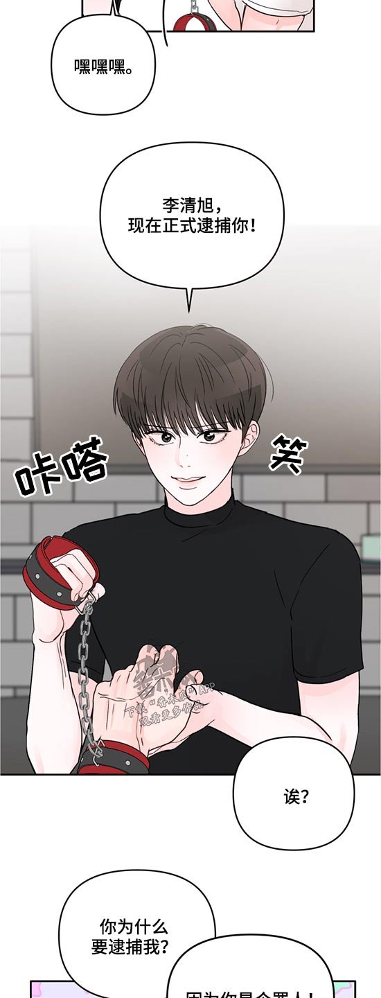 第58章：房间