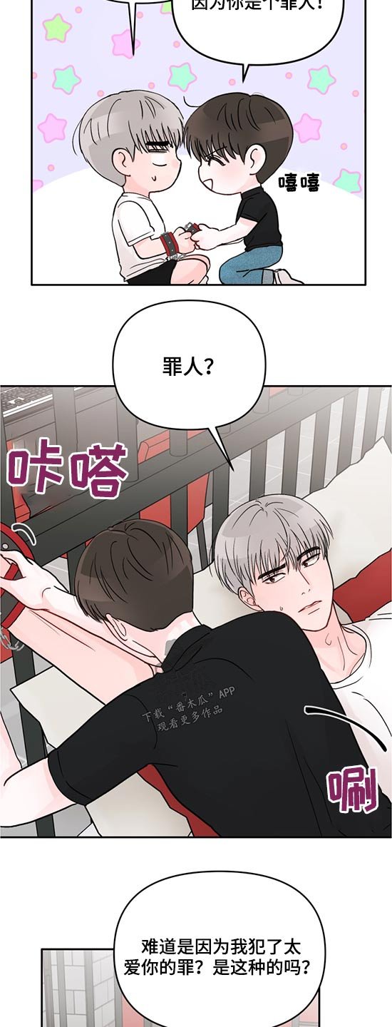 第58章：房间