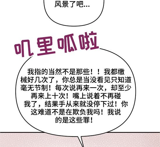第58章：房间