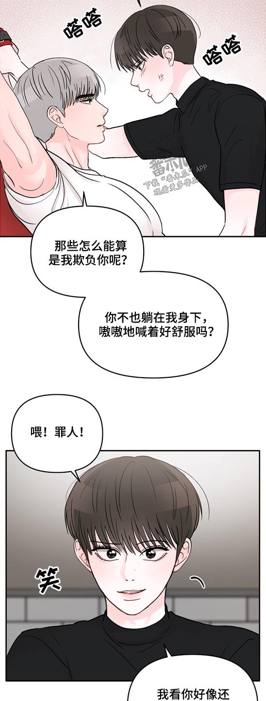 第58章：房间