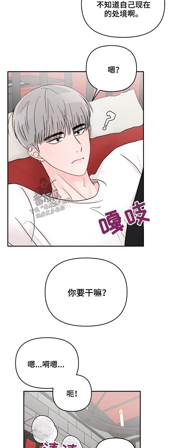 第58章：房间