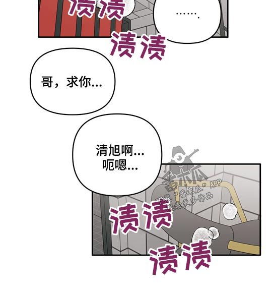 第58章：房间