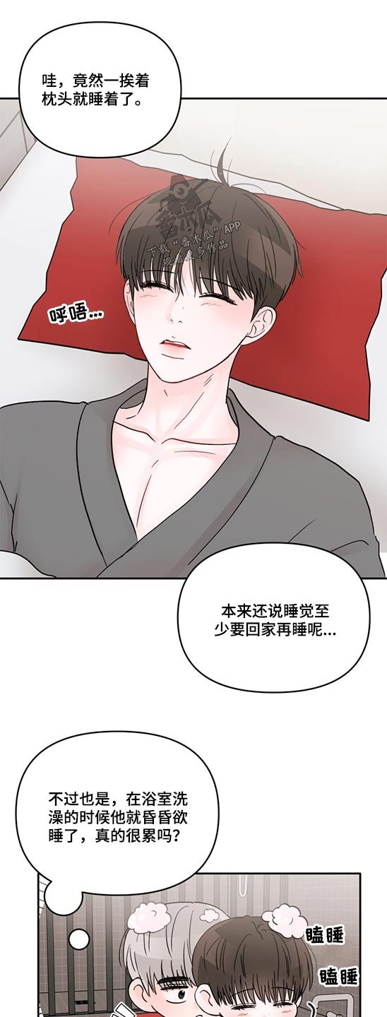 第59章：中介