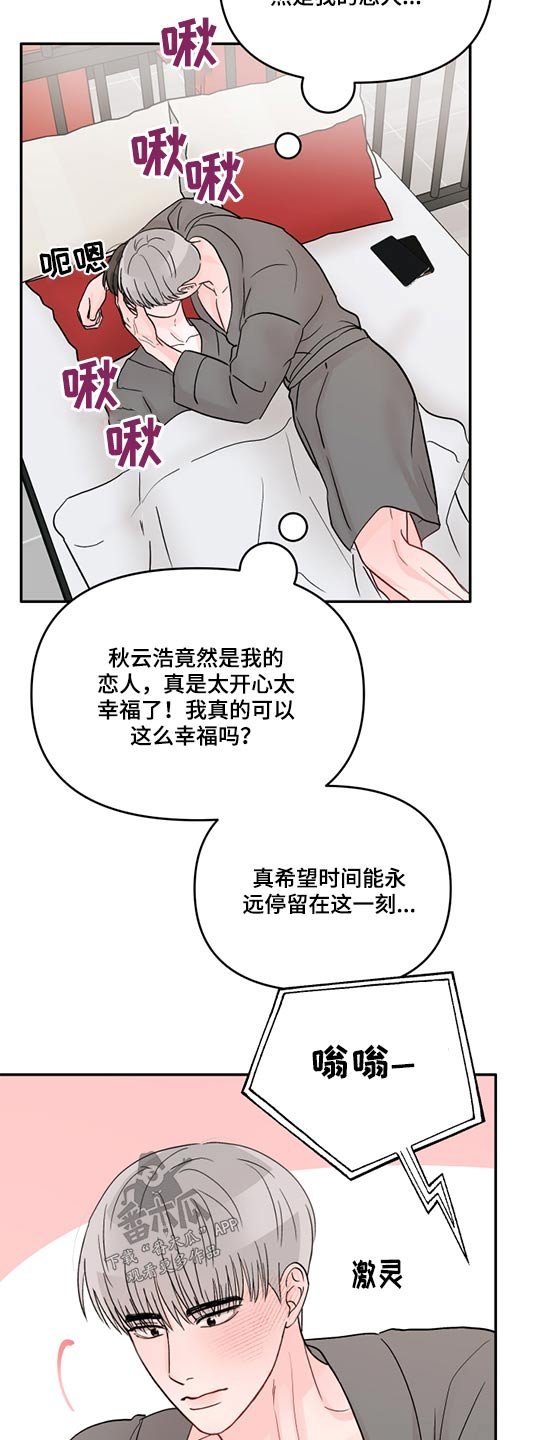 第59章：中介
