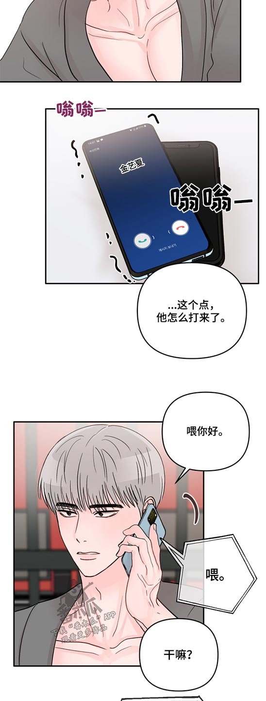 第59章：中介