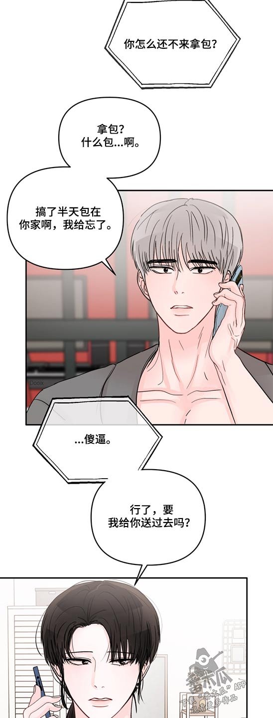 第59章：中介