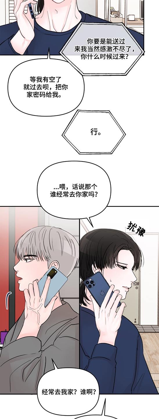 第59章：中介