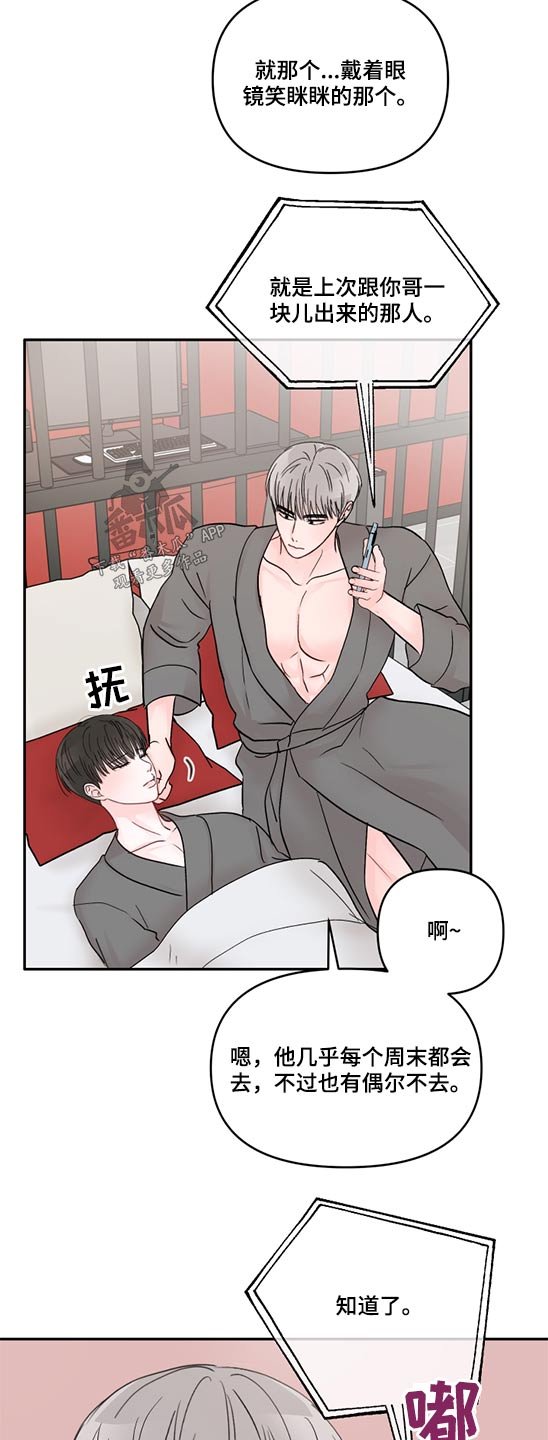 第59章：中介