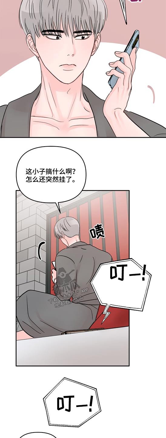 第59章：中介
