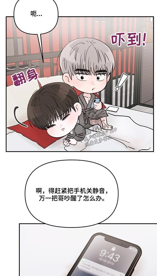 第59章：中介