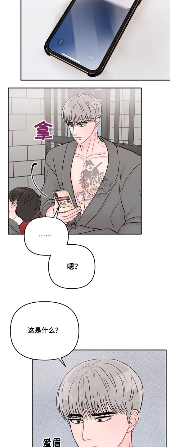 第59章：中介