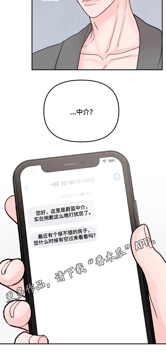 第59章：中介