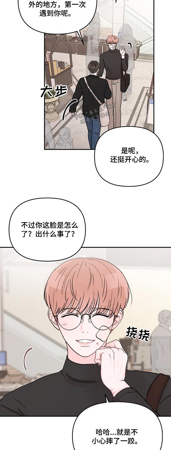 第60章：相机
