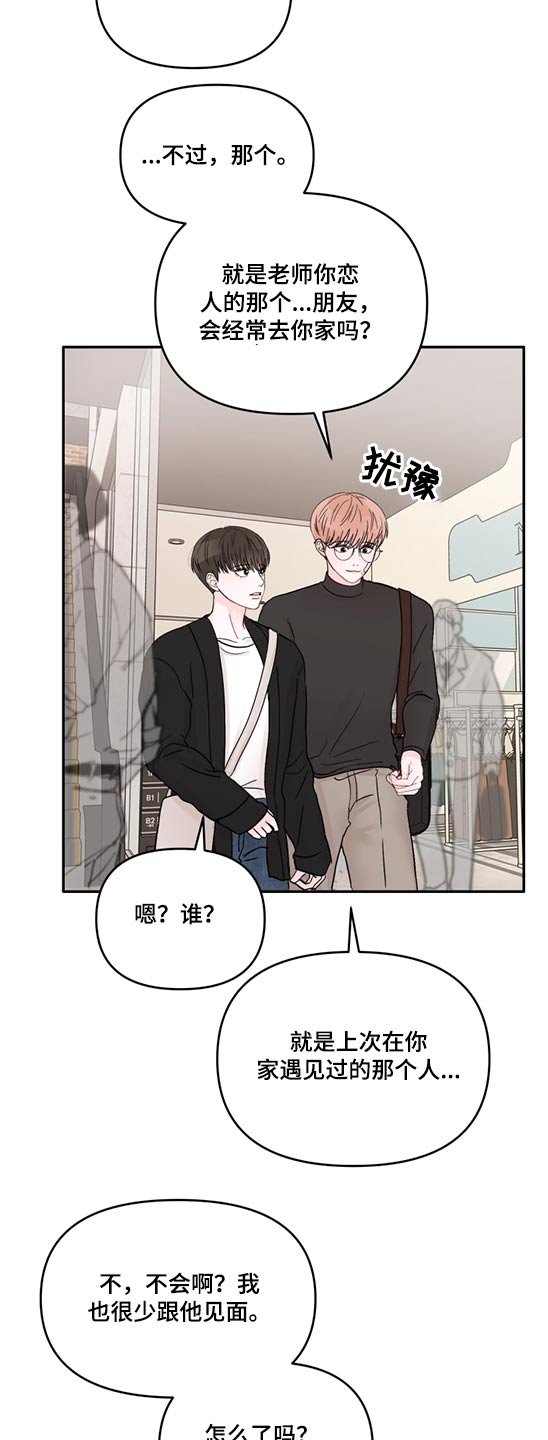第60章：相机