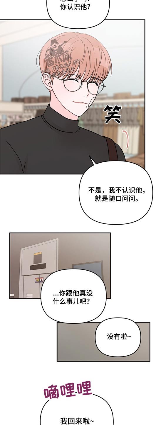 第60章：相机