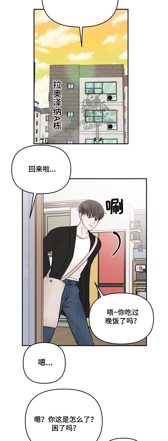 第60章：相机