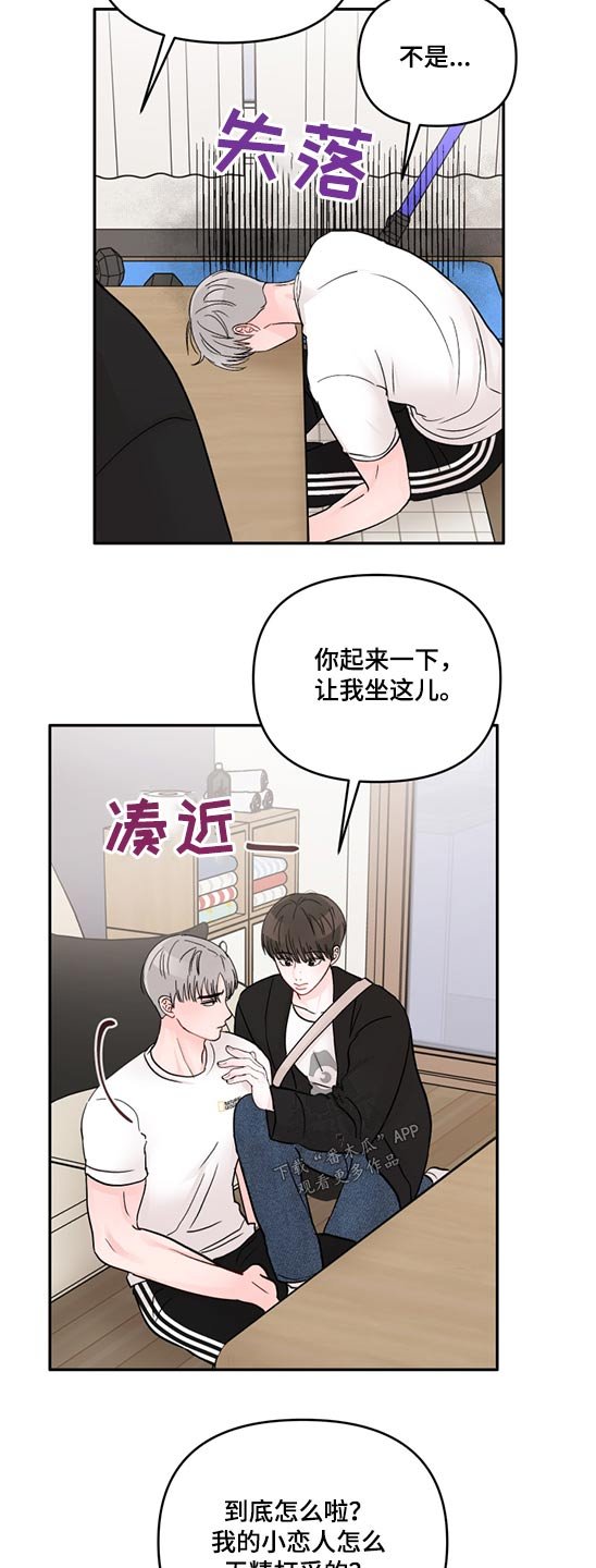 第60章：相机