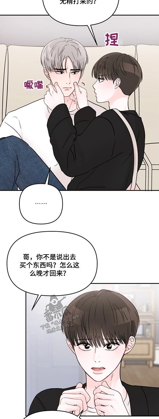 第60章：相机