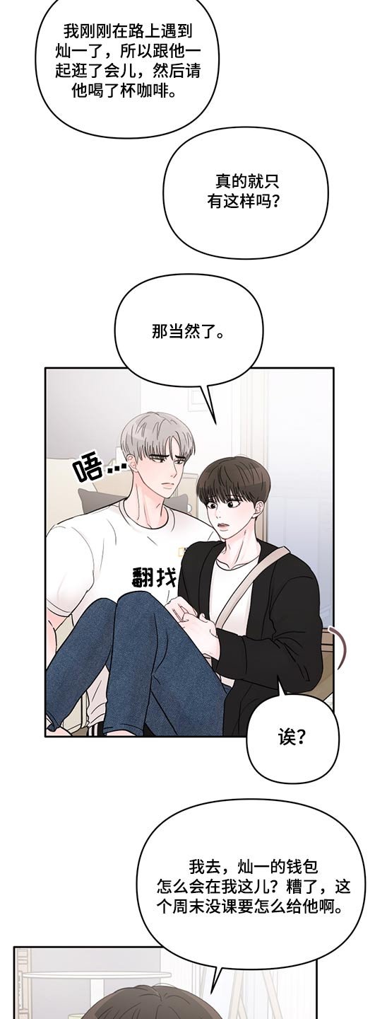第60章：相机