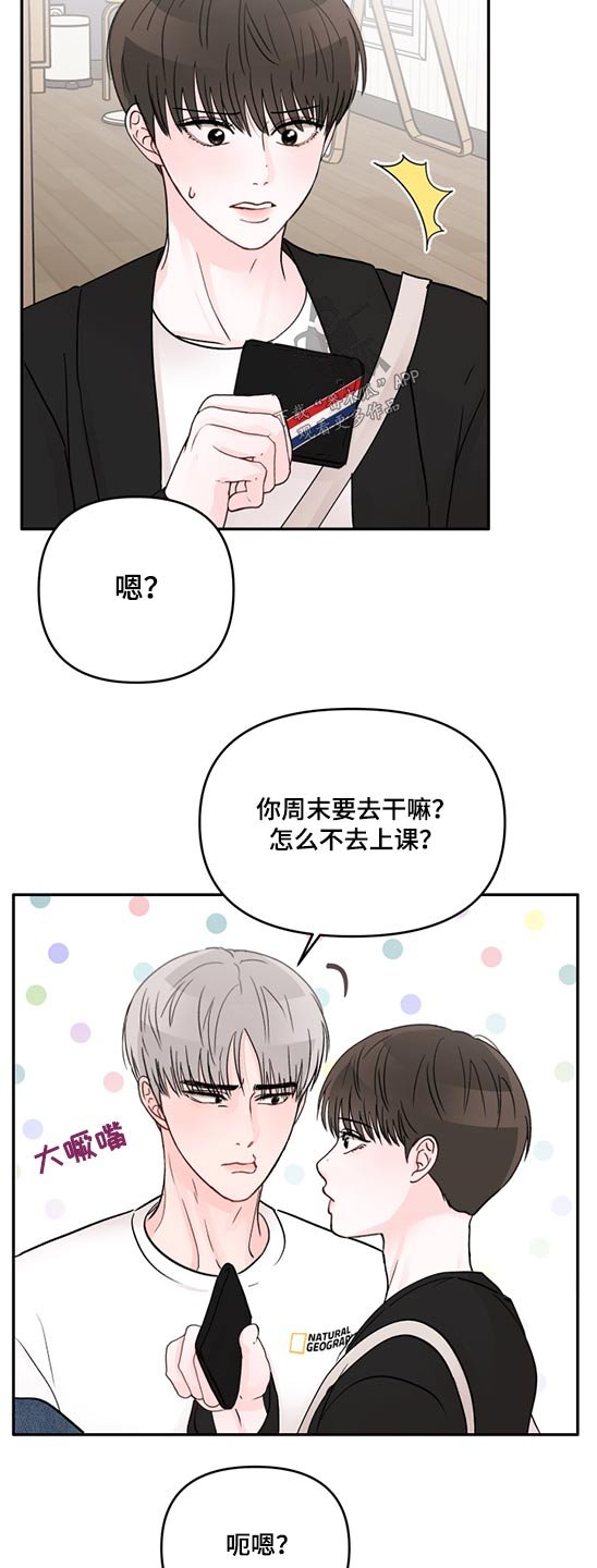第60章：相机