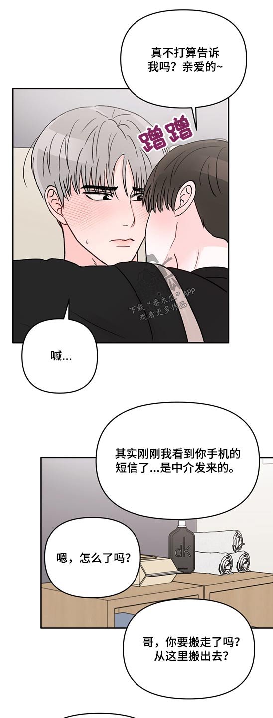 第60章：相机