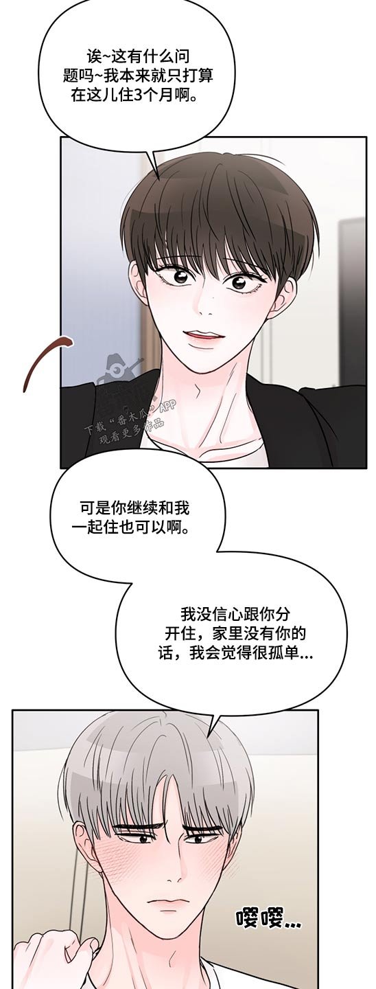 第60章：相机