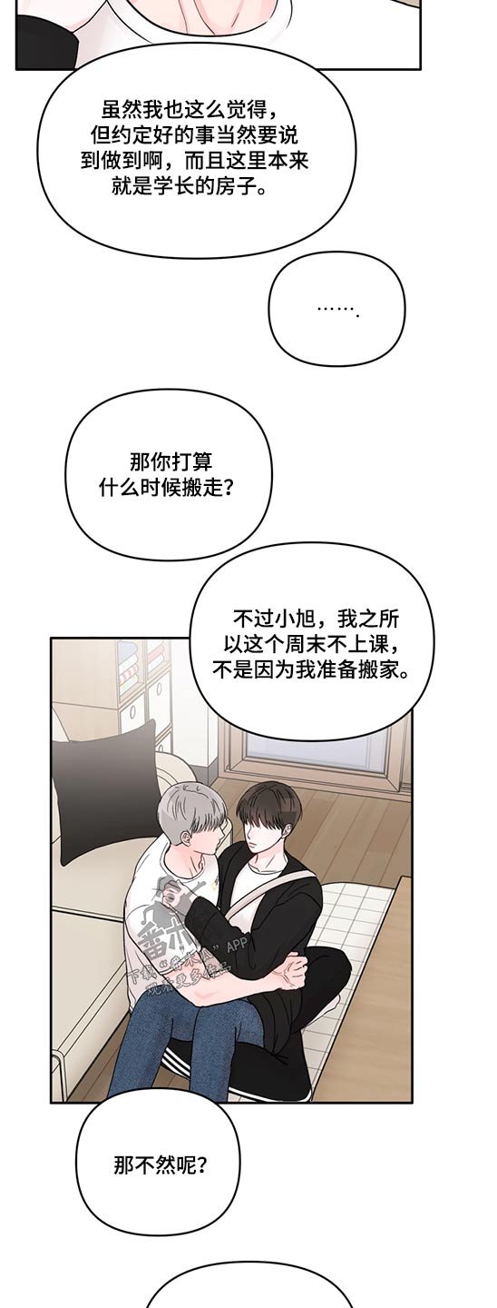 第60章：相机