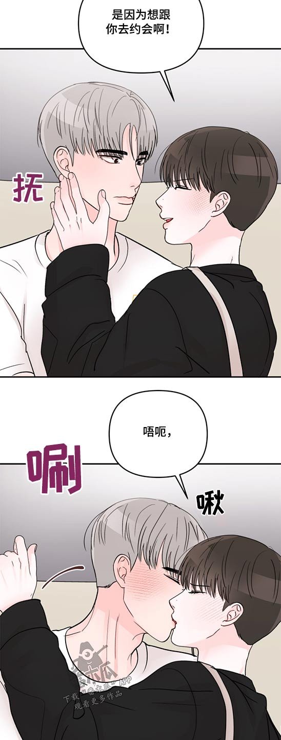 第60章：相机