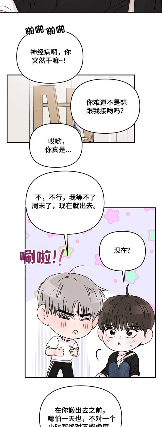 第60章：相机