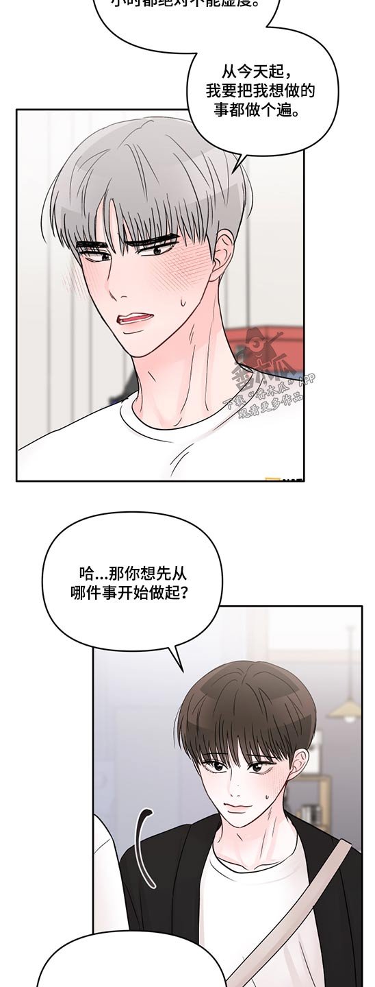 第60章：相机