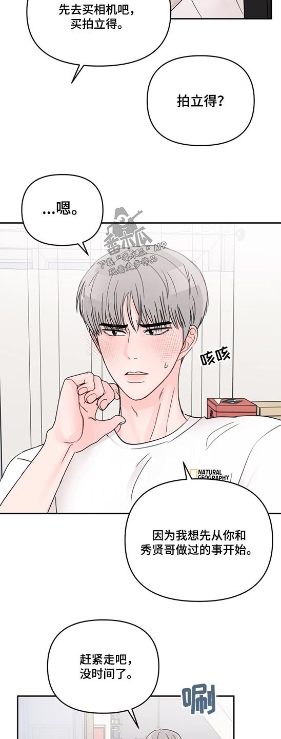 第60章：相机