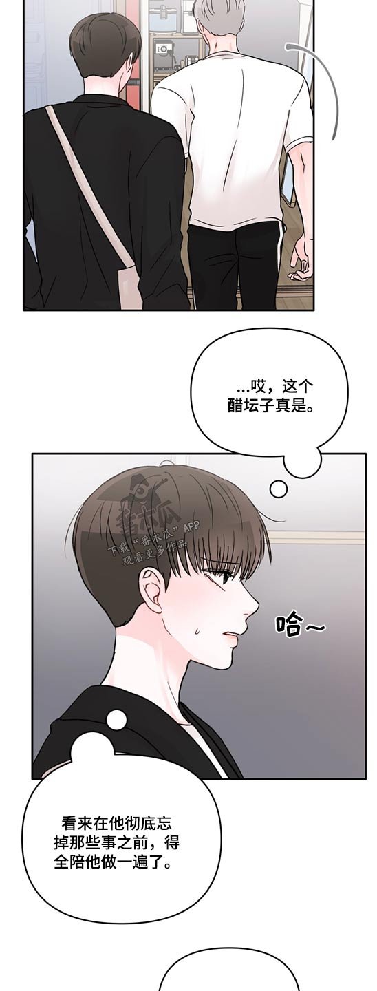 第60章：相机