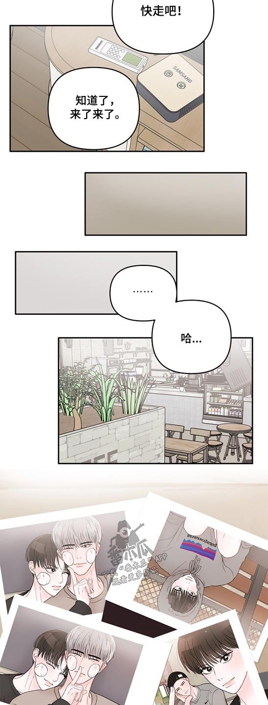 第60章：相机