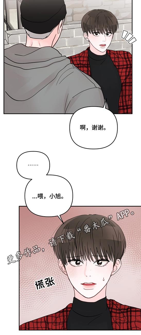 第60章：相机
