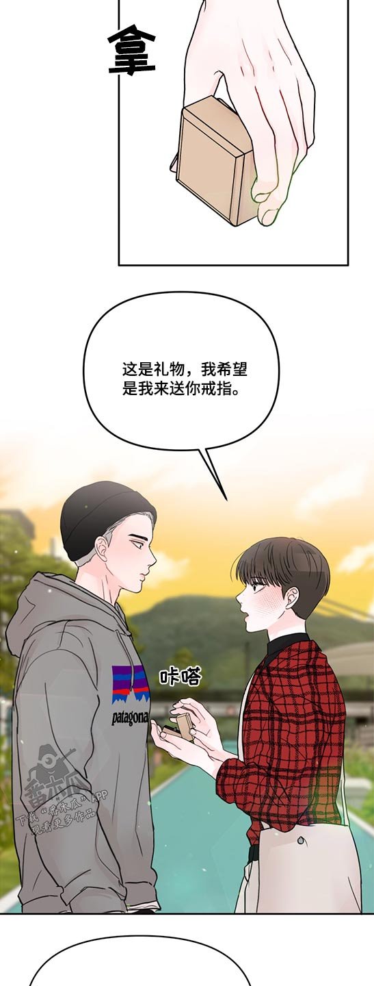 第61章：解释【第一季完结】