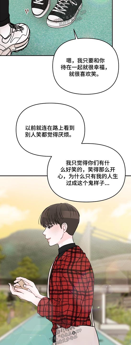 第61章：解释【第一季完结】