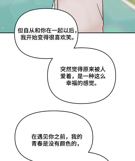第61章：解释【第一季完结】