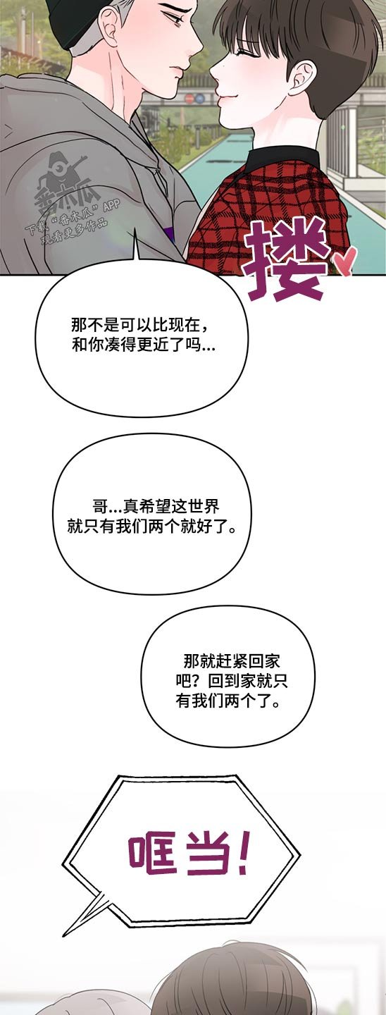 第61章：解释【第一季完结】