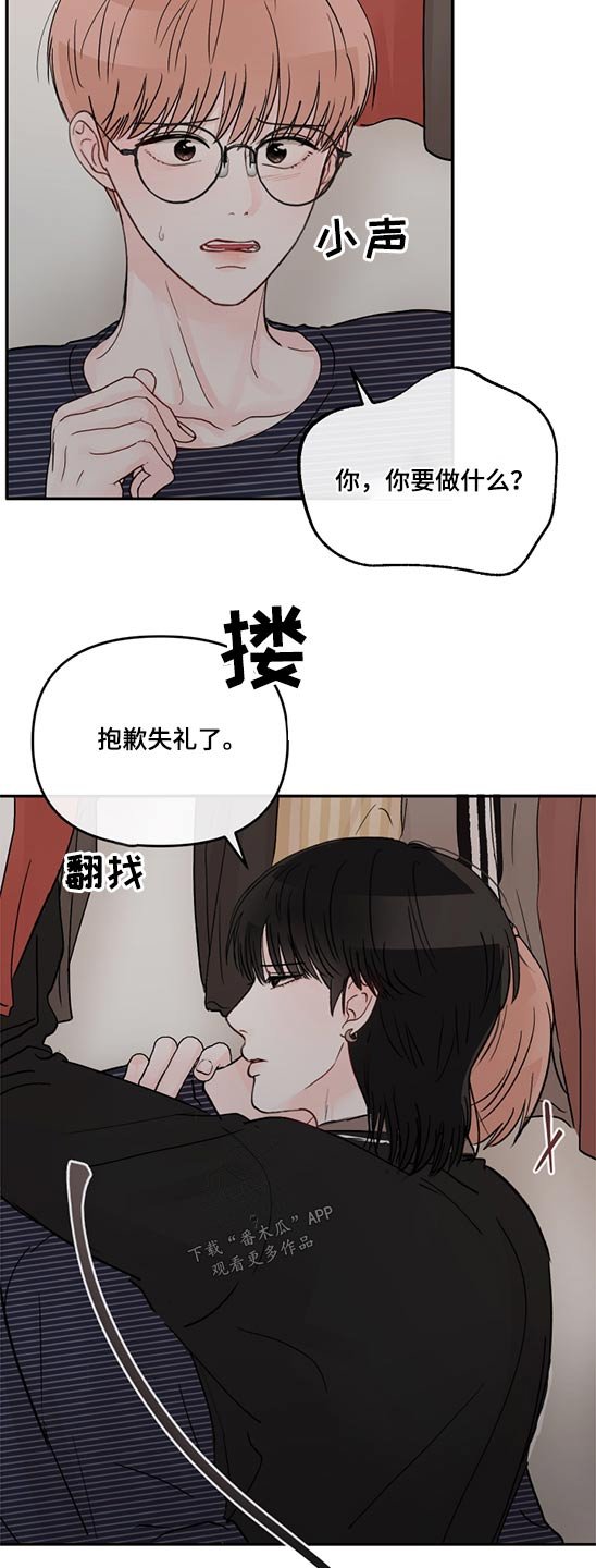 第61章：解释【第一季完结】