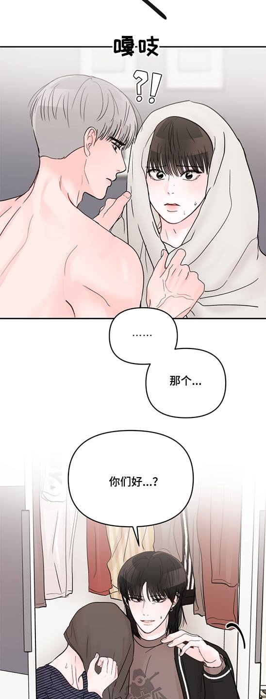 第61章：解释【第一季完结】